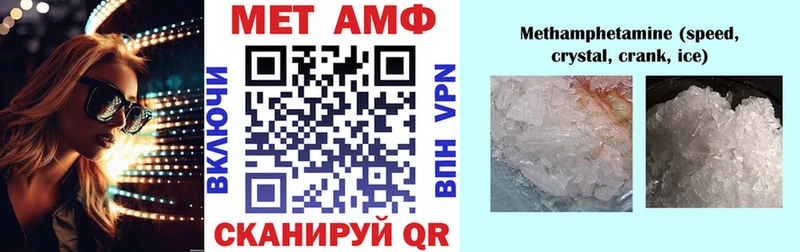 даркнет состав  kraken   Amphetamine VHQ  Гуково  где можно купить наркотик 
