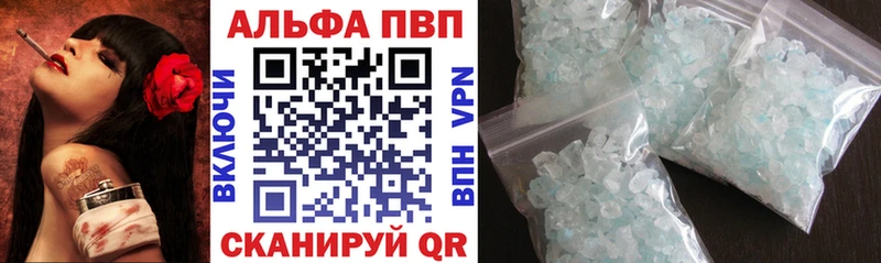 APVP СК  Гуково 