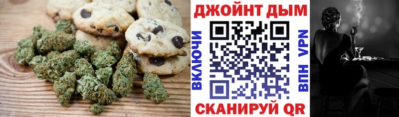 Печенье с ТГК марихуана  купить наркотики цена  Гуково 