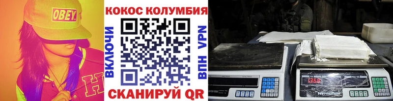 наркота  Гуково  blacksprut tor  COCAIN Боливия 