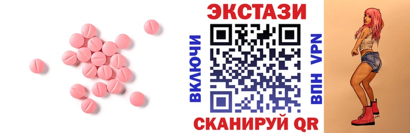 Ecstasy Cube  Гуково 
