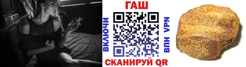 Гашиш hashish МЕГА вход Гуково