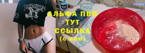 меф Верхний Тагил