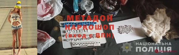 меф Верхний Тагил