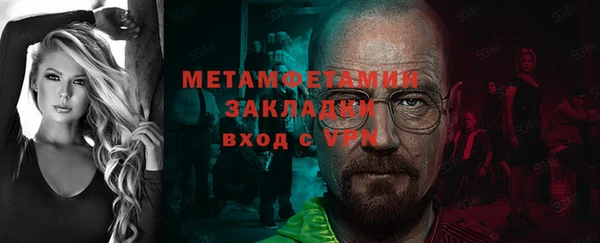 амф Верея