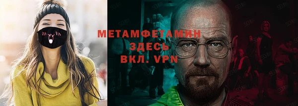 меф Верхний Тагил