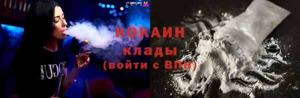 меф Верхний Тагил