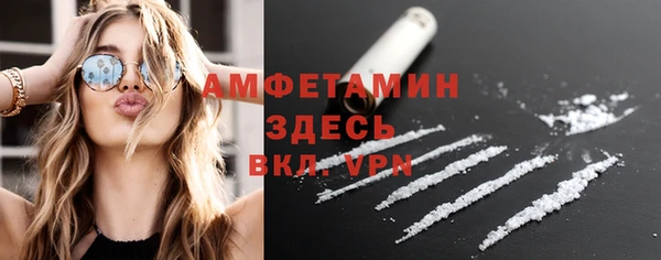 амф Верея
