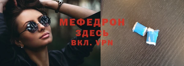 меф Верхний Тагил