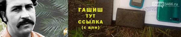 меф Верхний Тагил