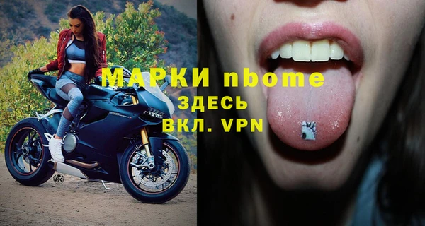 а пвп мука Верхнеуральск