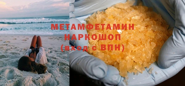 амф Верея