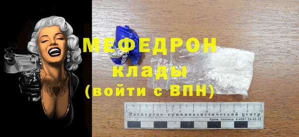 а пвп мука Верхнеуральск