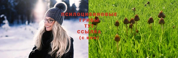 меф Верхний Тагил