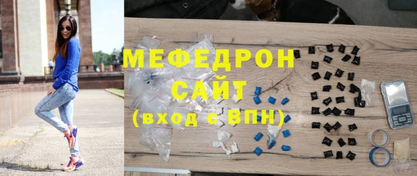 меф Верхний Тагил