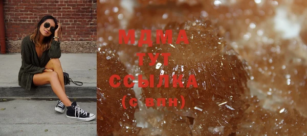 меф Верхний Тагил
