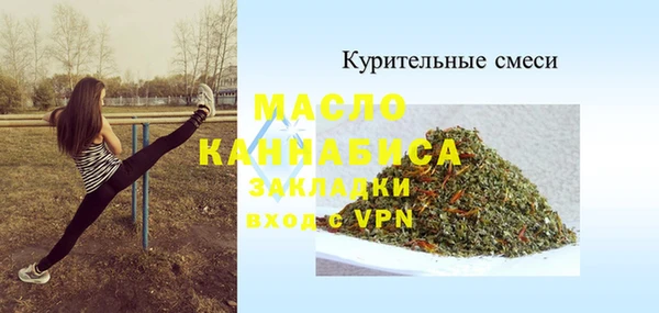 амф Верея