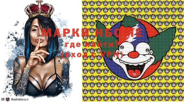 мефедрон мука Пестово