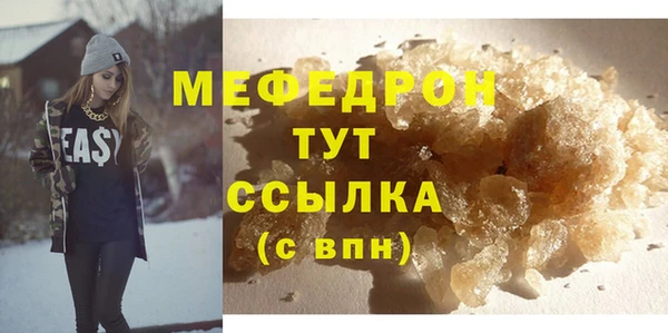 амф Верея