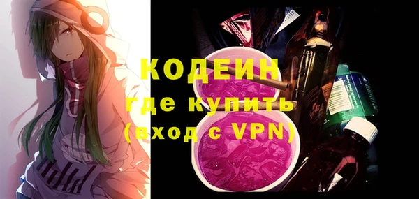 меф Верхний Тагил