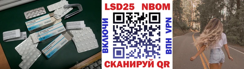 LSD-25 экстази ecstasy  блэк спрут рабочий сайт  Гуково  что такое наркотик 
