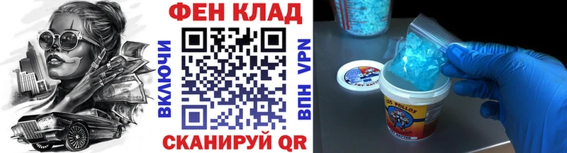купить   kraken сайт  МЕТАМФЕТАМИН пудра  Гуково 