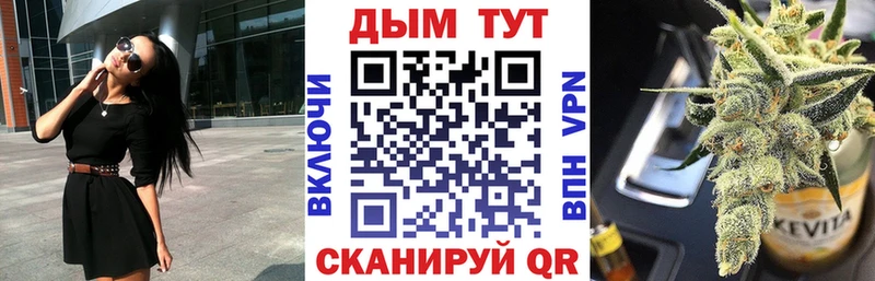 Марихуана Amnesia купить наркотики цена Гуково